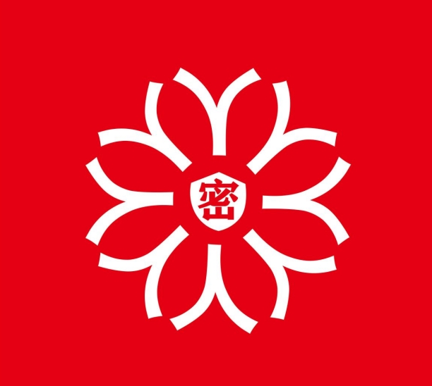 2025年保密公益宣传海报