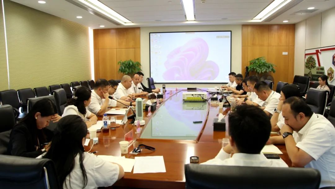 银娱优越会公司召开2025年半年度经济事情推进会