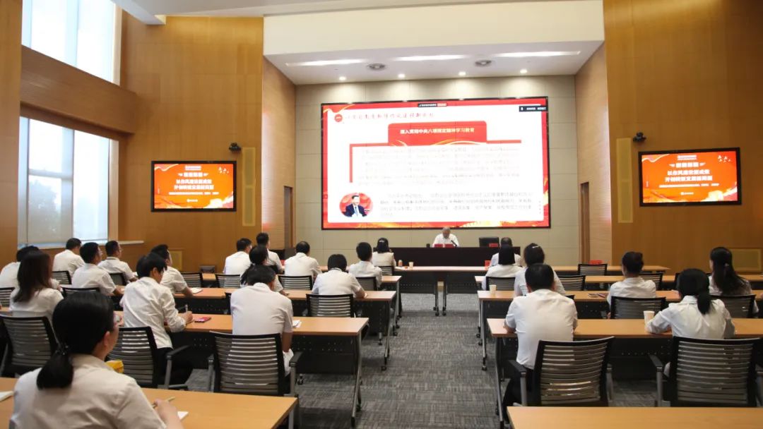 银娱优越会公司举行深入贯彻中央八项划定精神学习教育专题党课